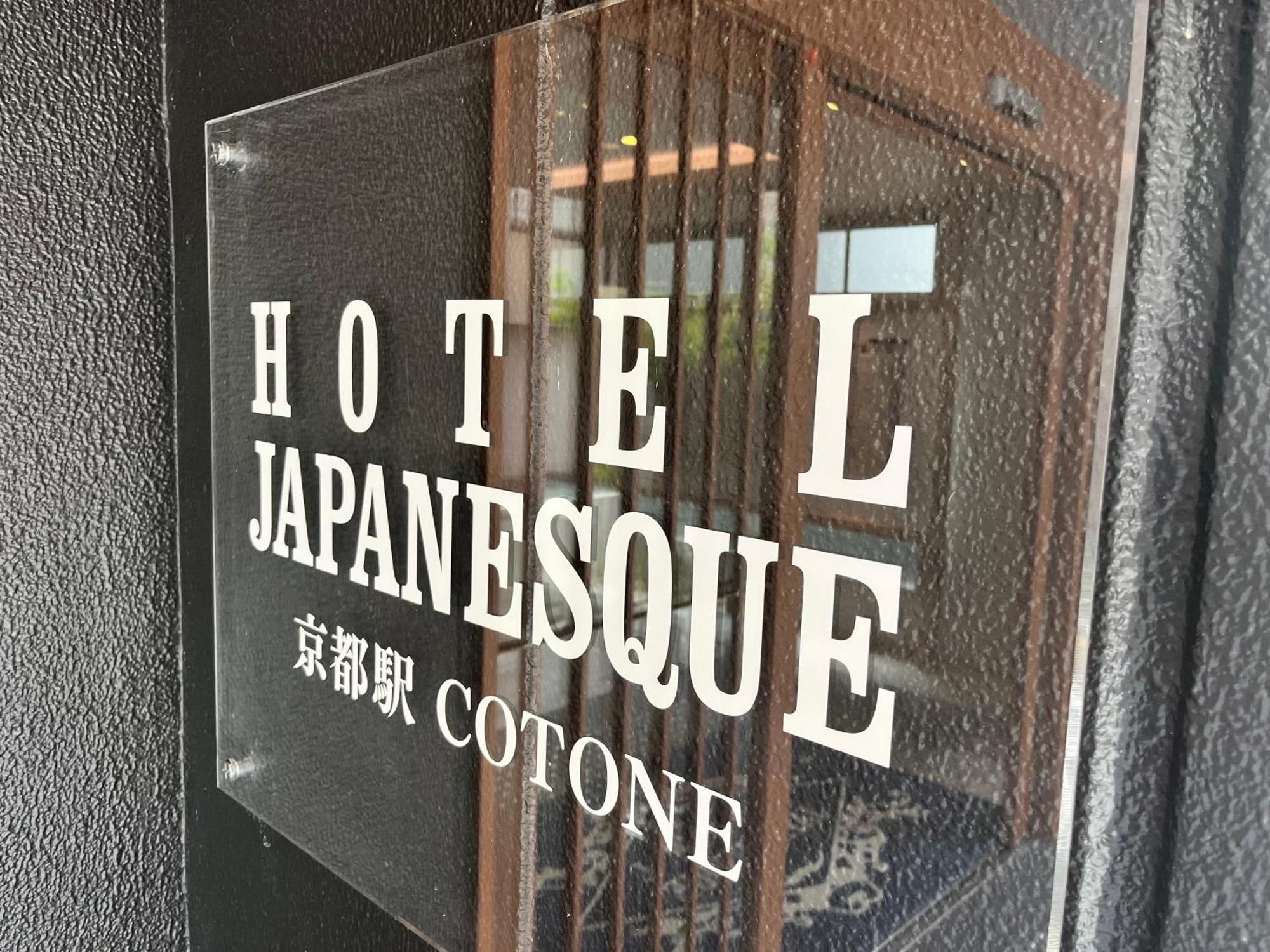 Hotel Japanesque Kyoto Station Cotone Екстер'єр фото