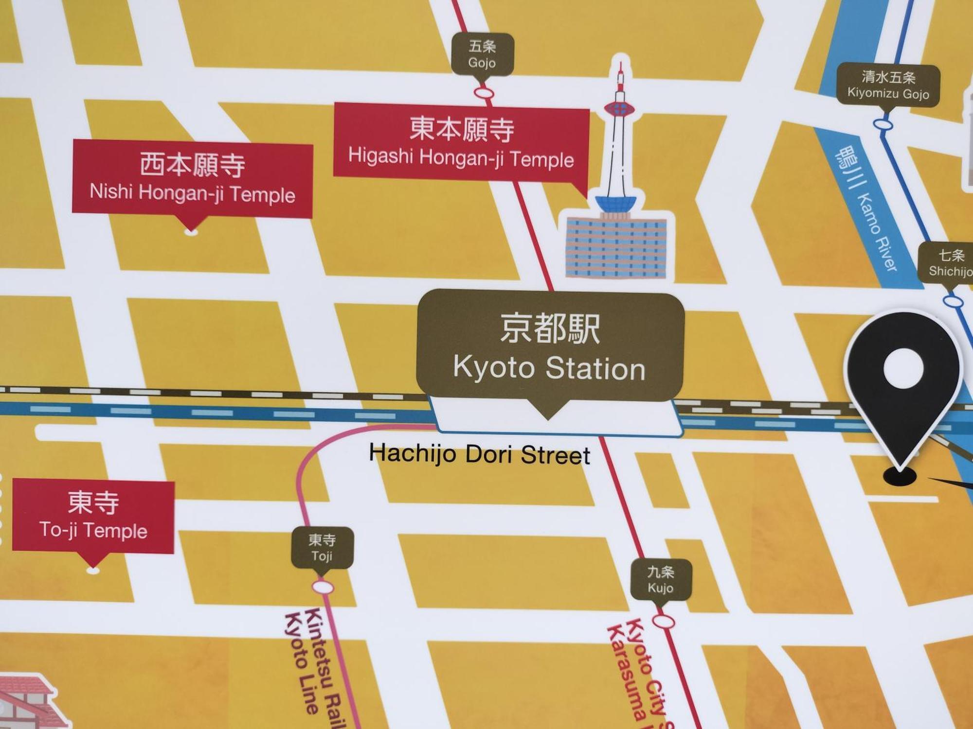 Hotel Japanesque Kyoto Station Cotone Екстер'єр фото